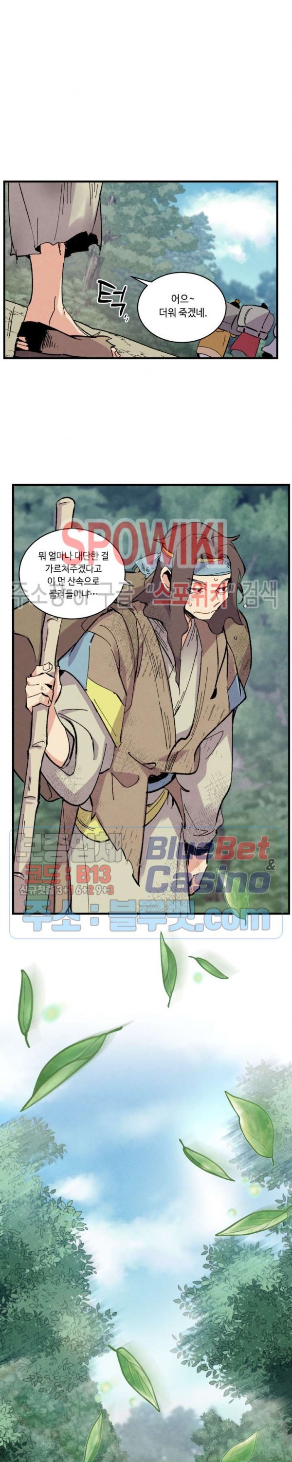 Read Lightning Degree Manga Online