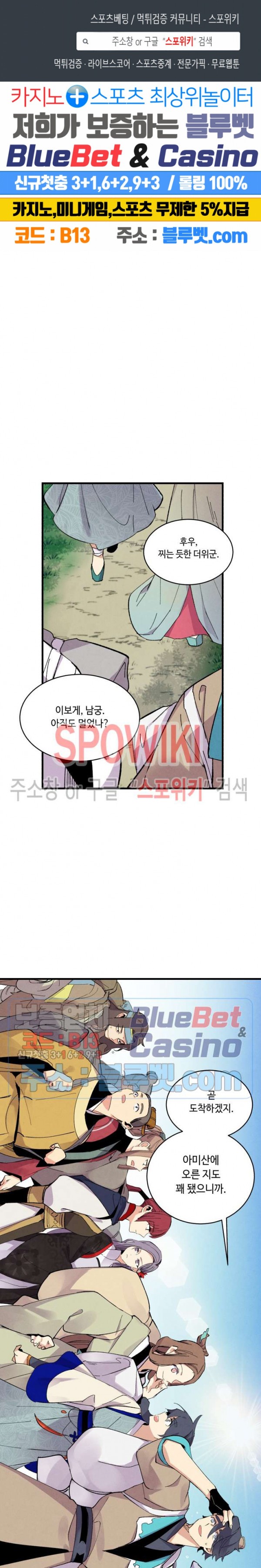 Read Lightning Degree Manga Online