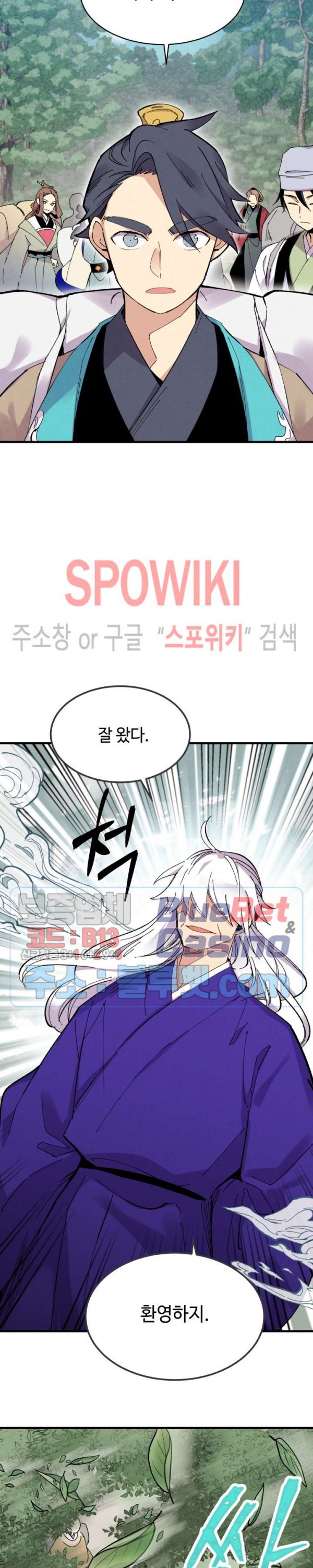 Read Lightning Degree Manga Online