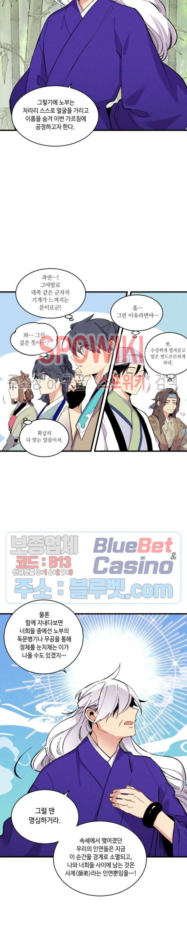 Read Lightning Degree Manga Online