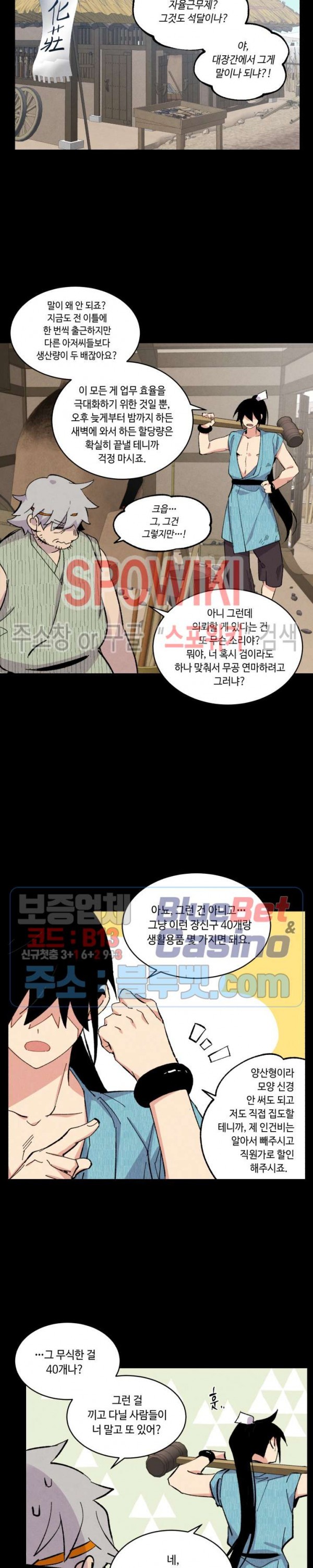 Read Lightning Degree Manga Online