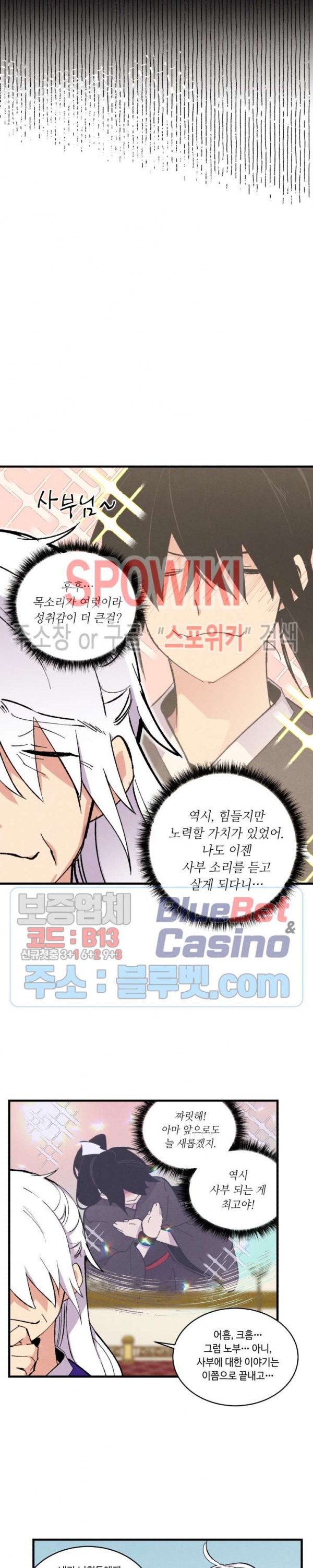 Read Lightning Degree Manga Online