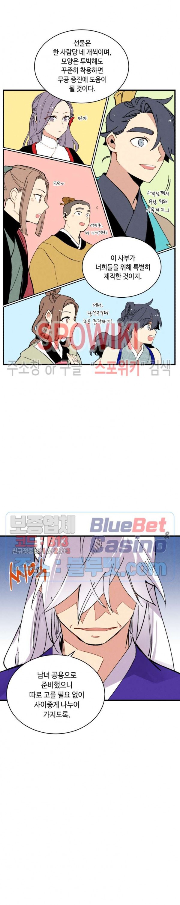 Read Lightning Degree Manga Online