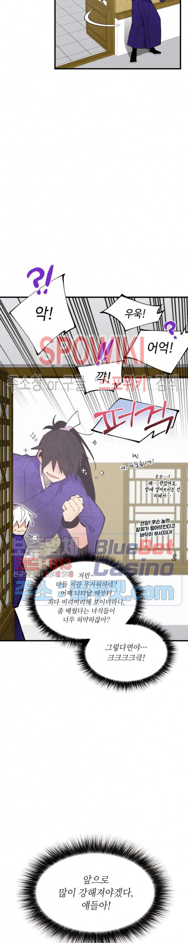 Read Lightning Degree Manga Online