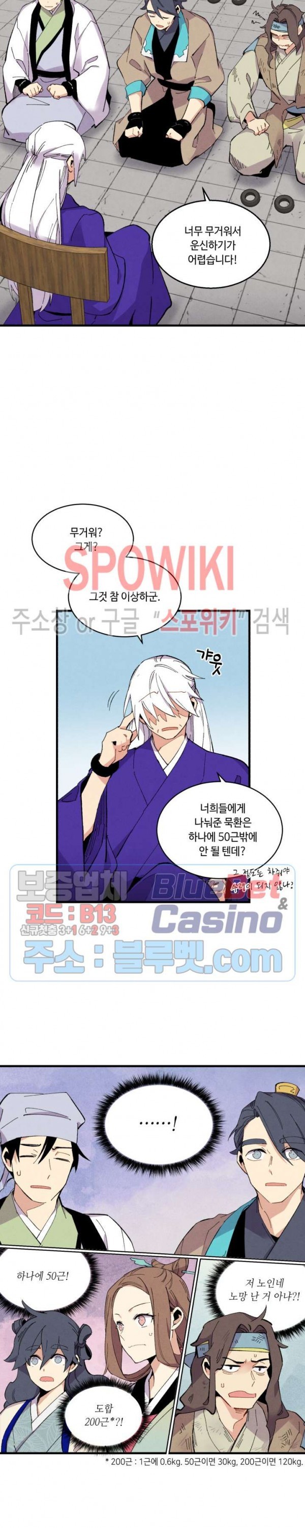 Read Lightning Degree Manga Online