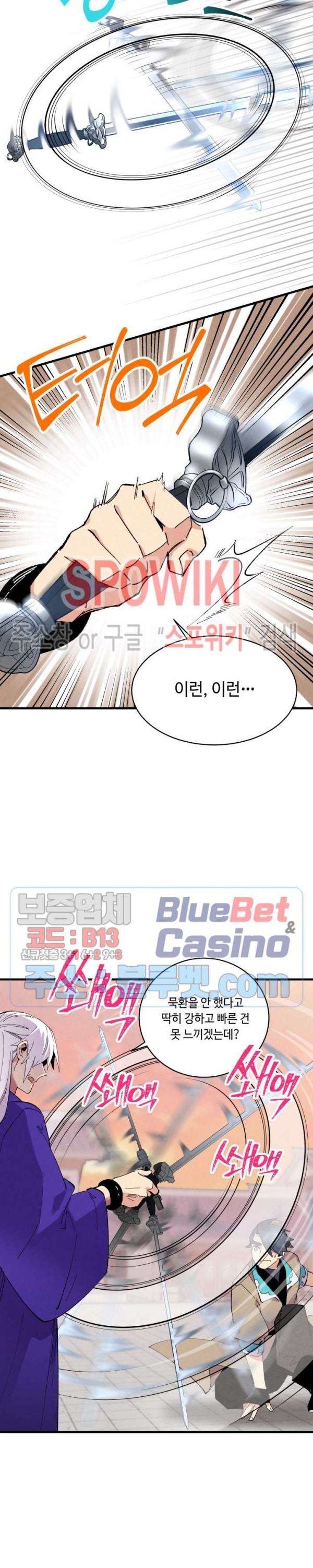 Read Lightning Degree Manga Online
