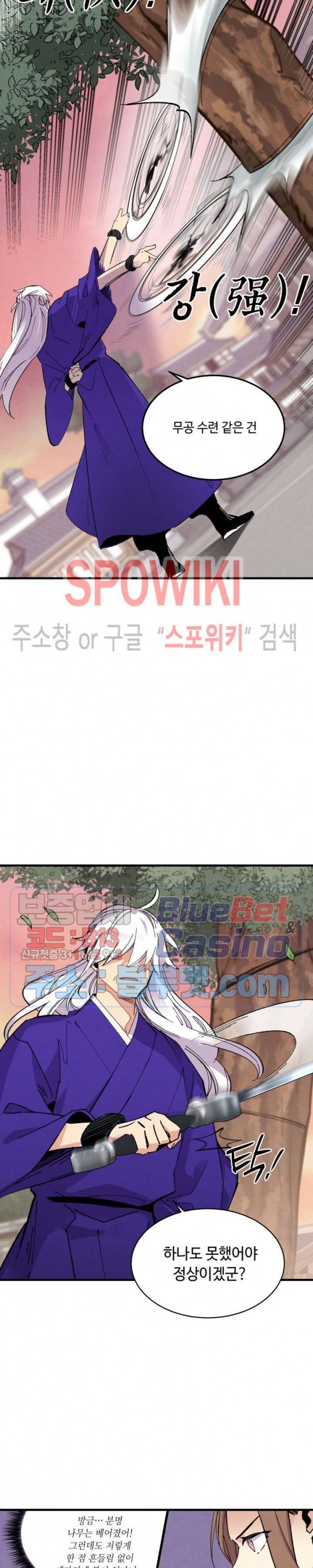 Read Lightning Degree Manga Online