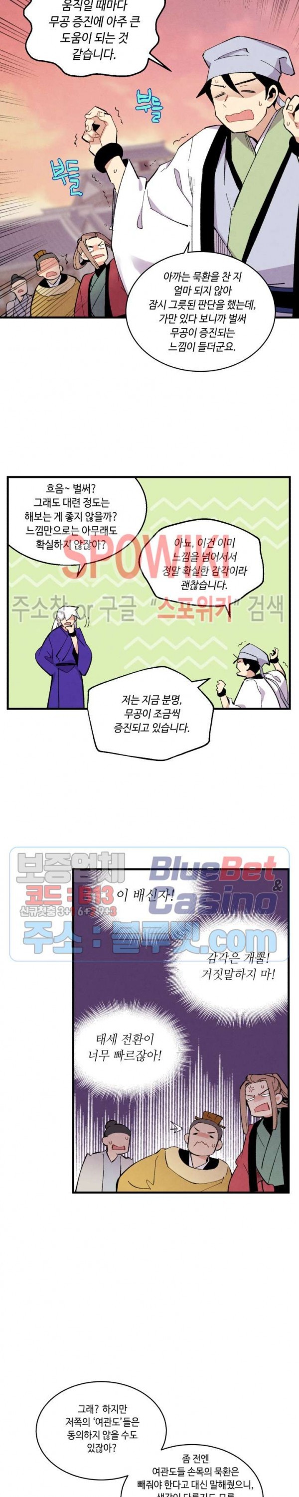 Read Lightning Degree Manga Online