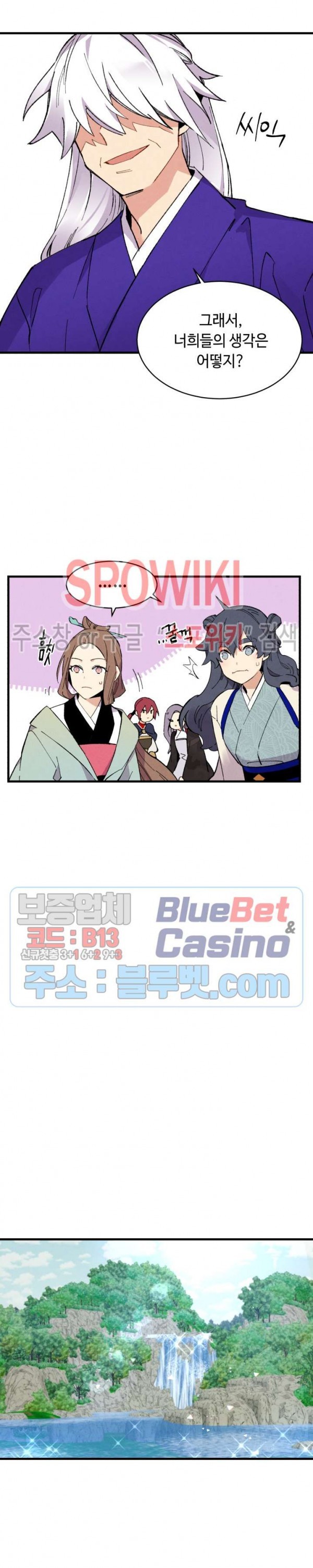 Read Lightning Degree Manga Online