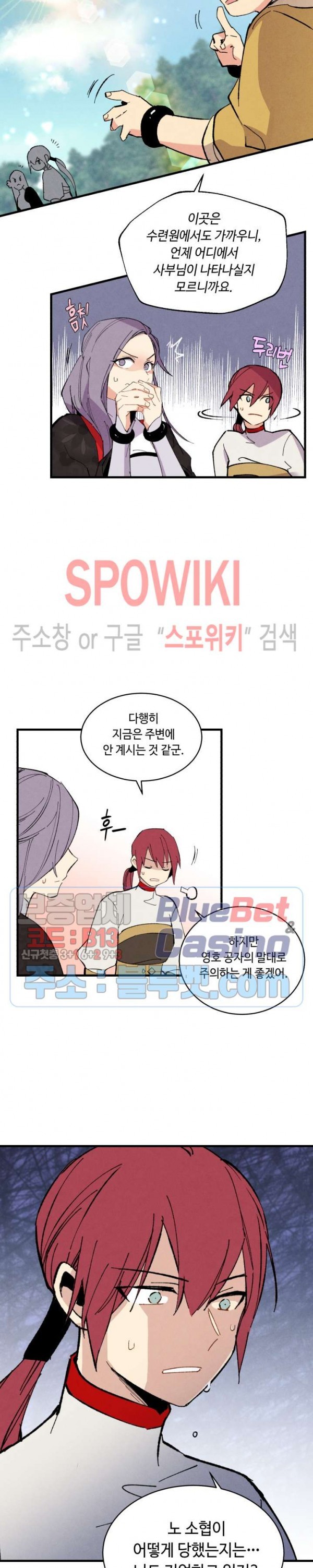 Read Lightning Degree Manga Online