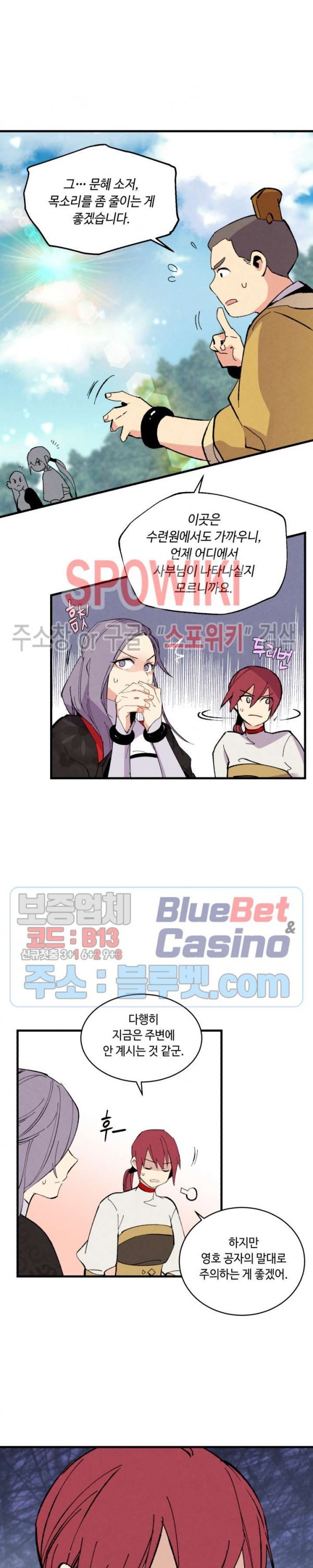 Read Lightning Degree Manga Online