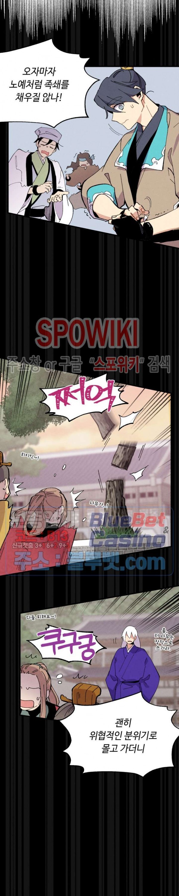 Read Lightning Degree Manga Online