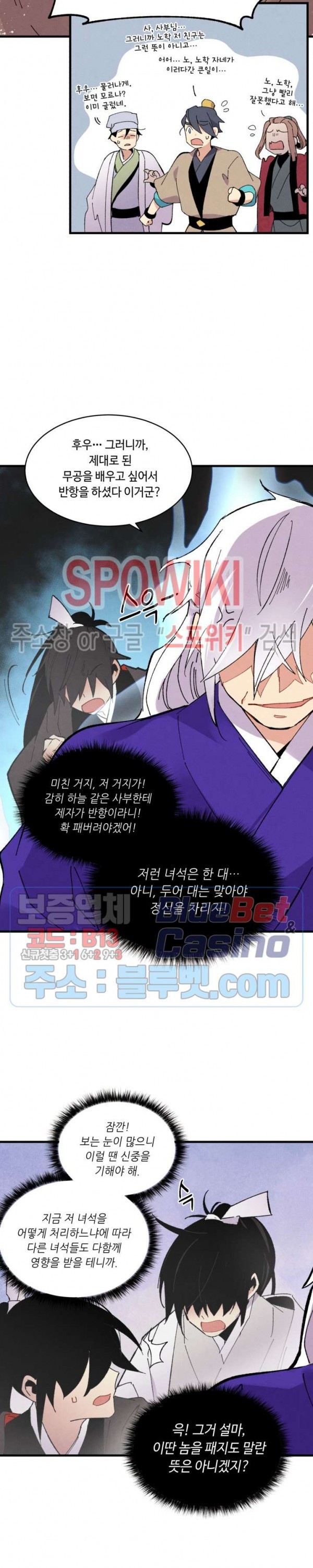Read Lightning Degree Manga Online
