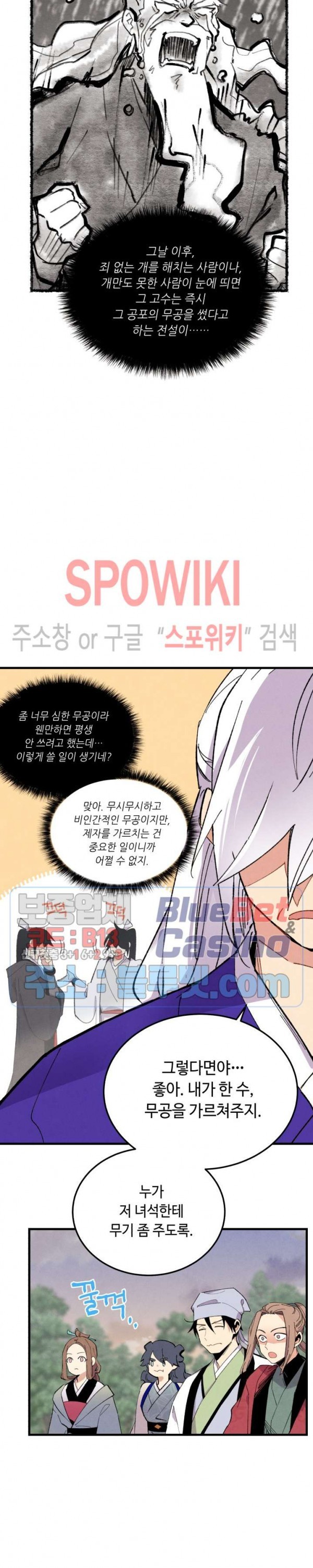 Read Lightning Degree Manga Online