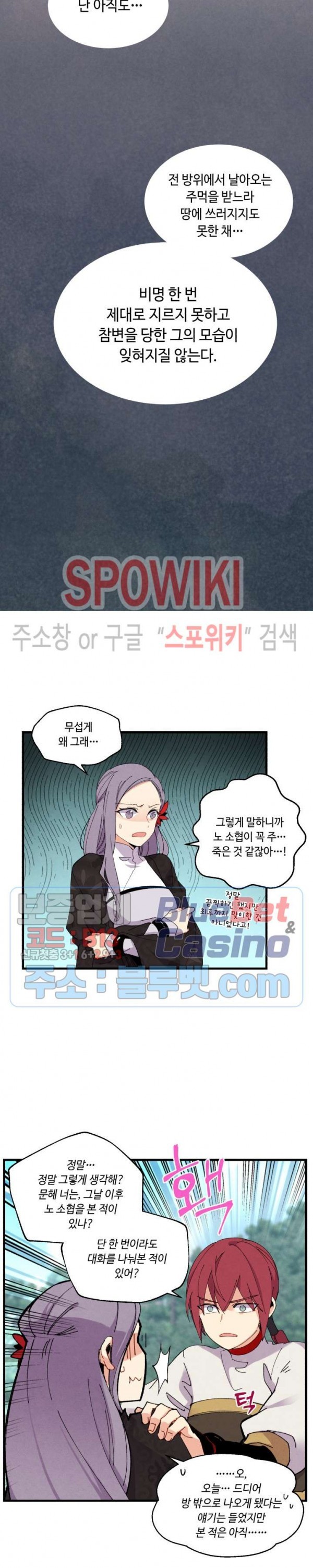 Read Lightning Degree Manga Online