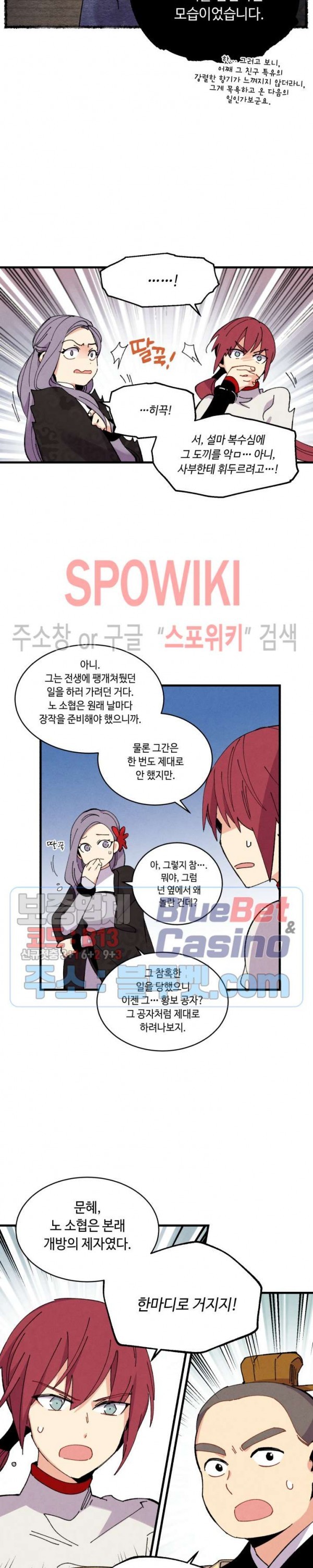 Read Lightning Degree Manga Online