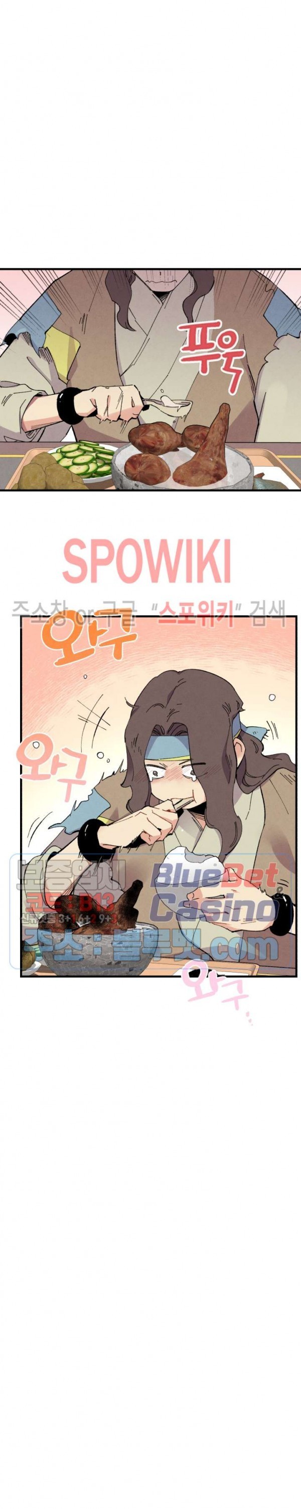 Read Lightning Degree Manga Online