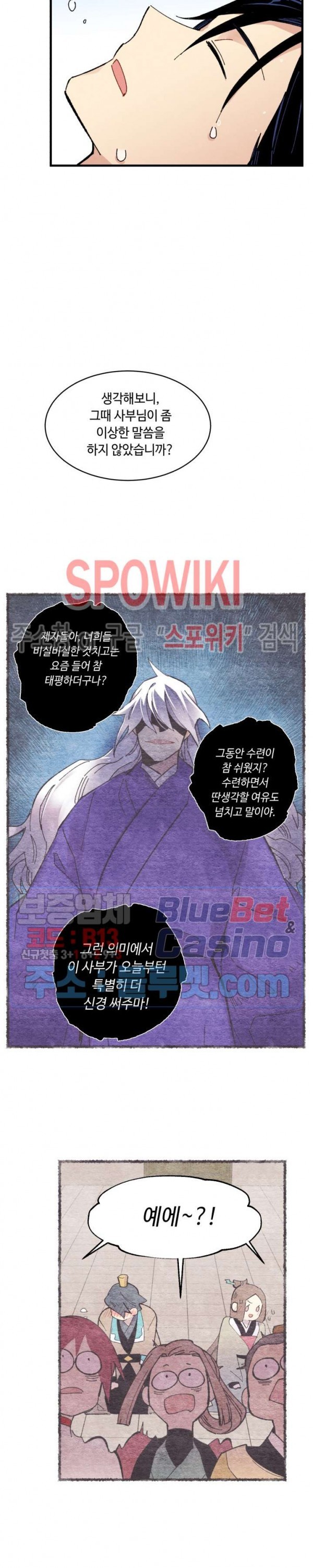 Read Lightning Degree Manga Online