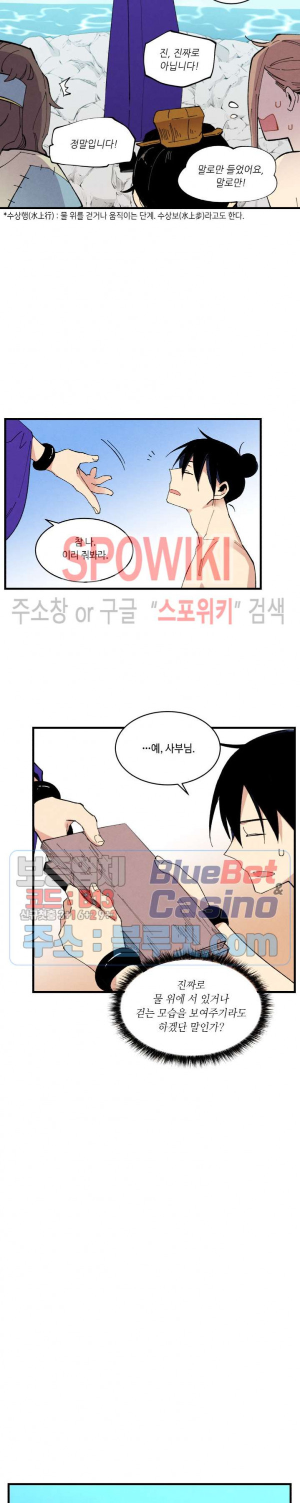 Read Lightning Degree Manga Online