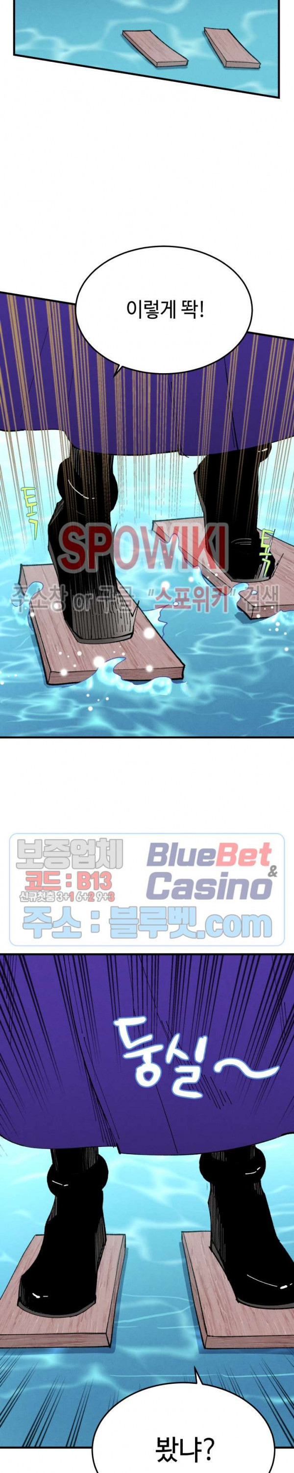 Read Lightning Degree Manga Online