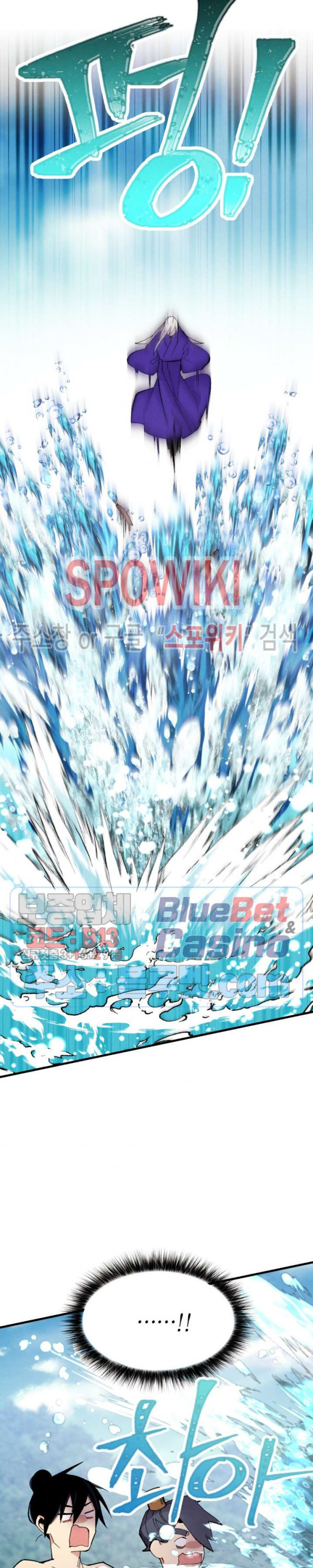 Read Lightning Degree Manga Online
