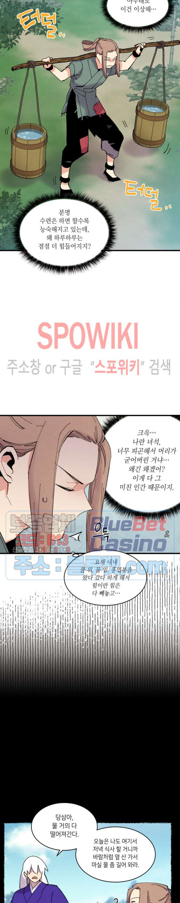 Read Lightning Degree Manga Online