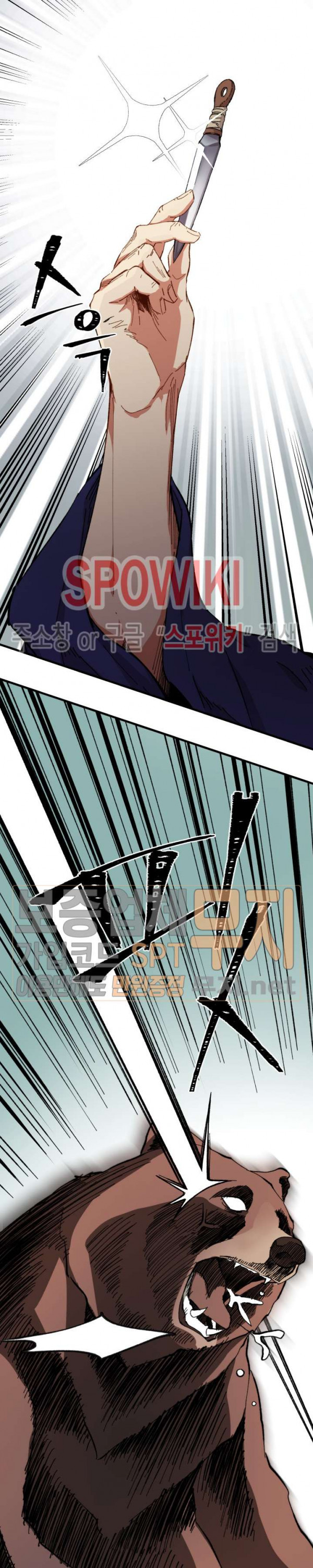 Read Lightning Degree Manga Online