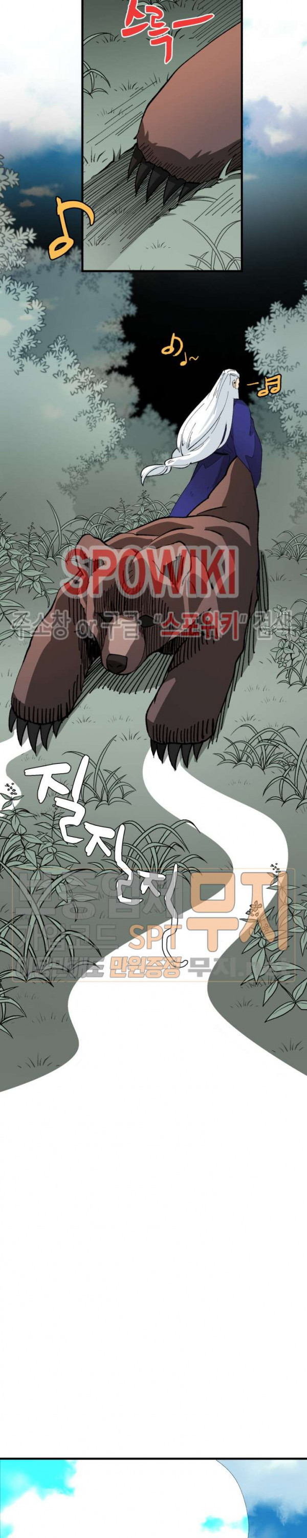 Read Lightning Degree Manga Online