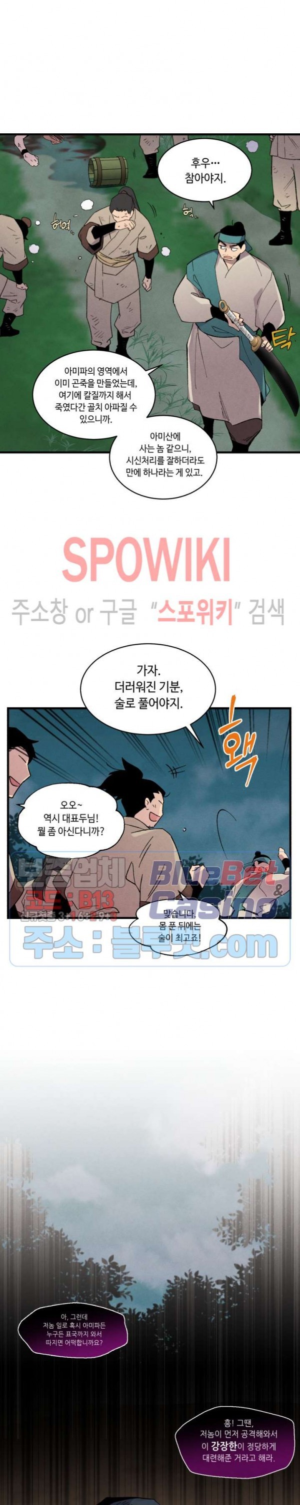 Read Lightning Degree Manga Online