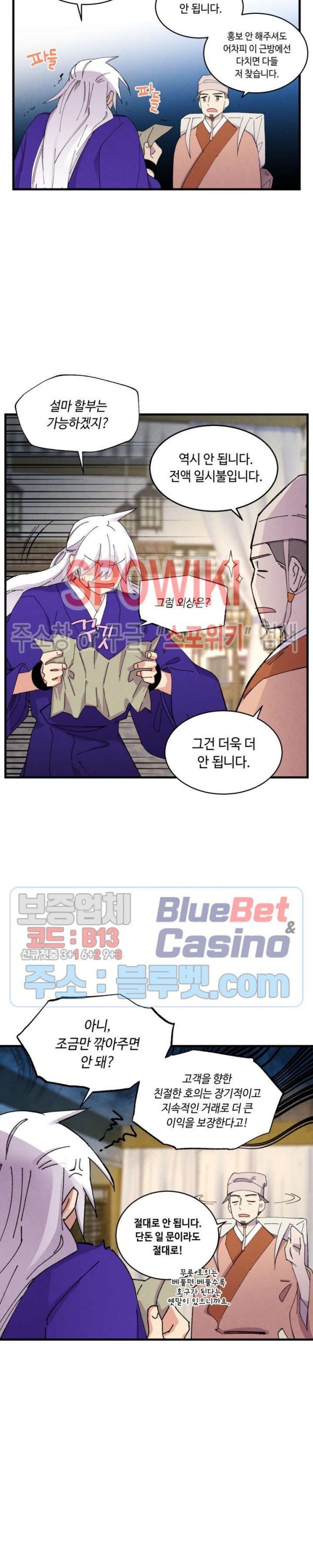 Read Lightning Degree Manga Online