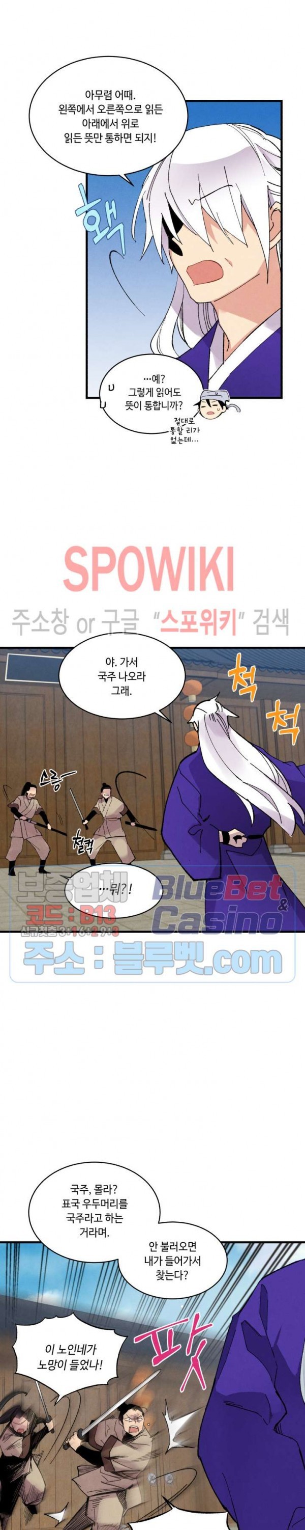 Read Lightning Degree Manga Online