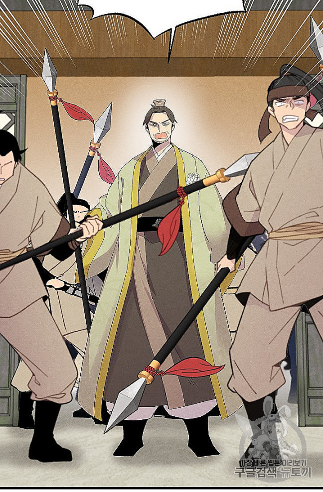Read Lightning Degree Manga Online