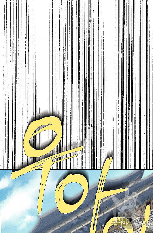 Read Lightning Degree Manga Online