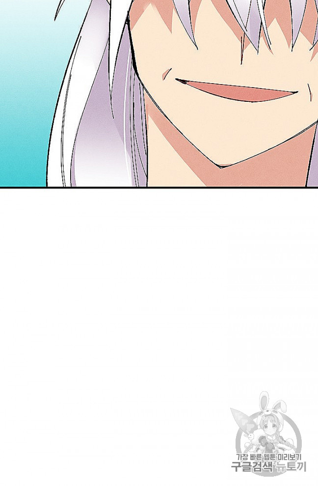 Read Lightning Degree Manga Online