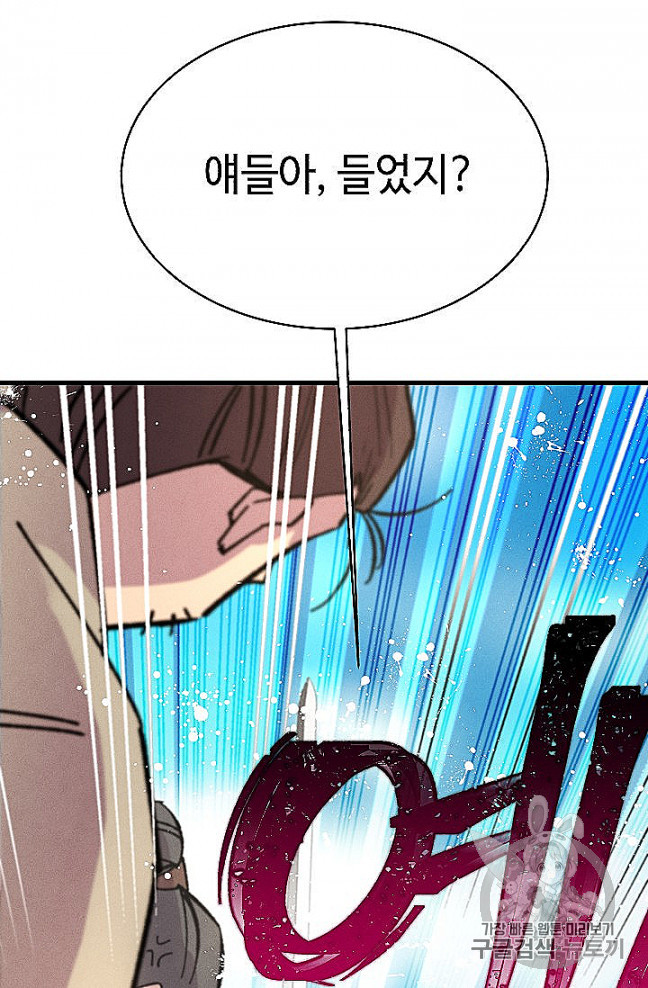 Read Lightning Degree Manga Online
