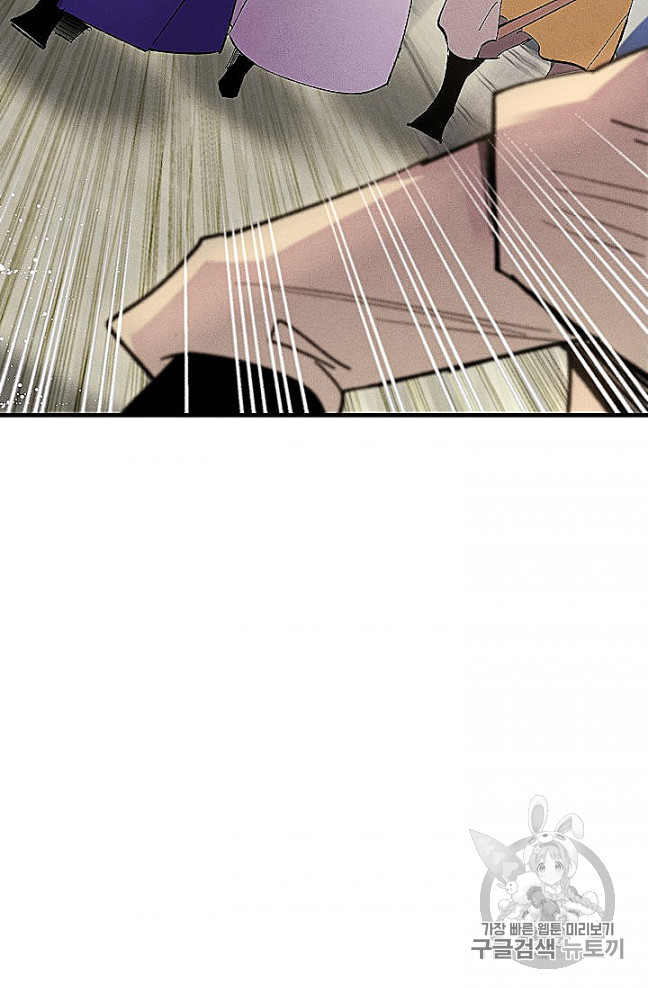 Read Lightning Degree Manga Online