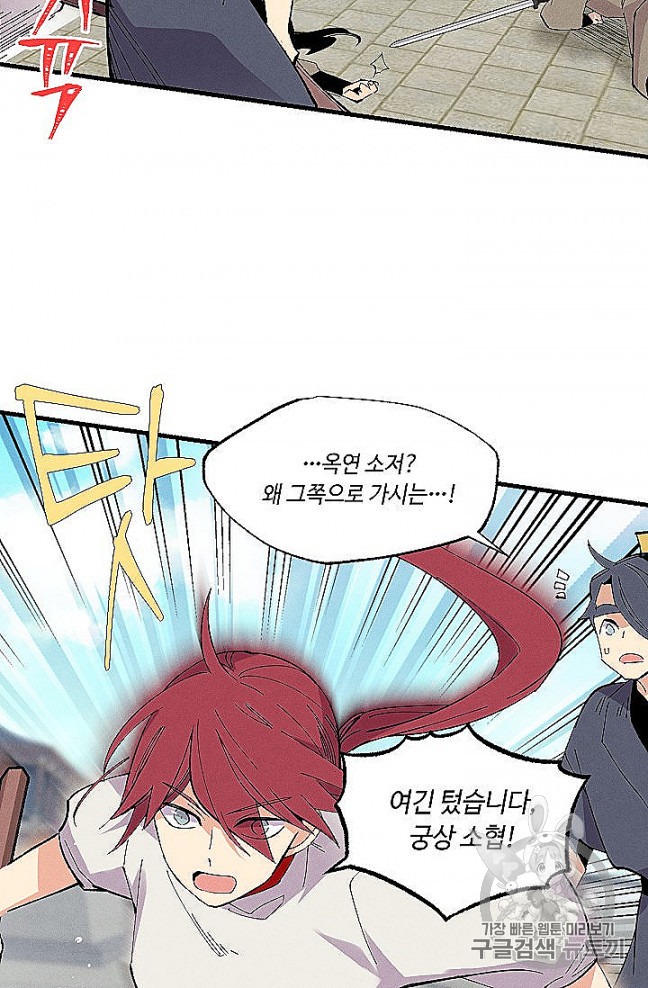 Read Lightning Degree Manga Online