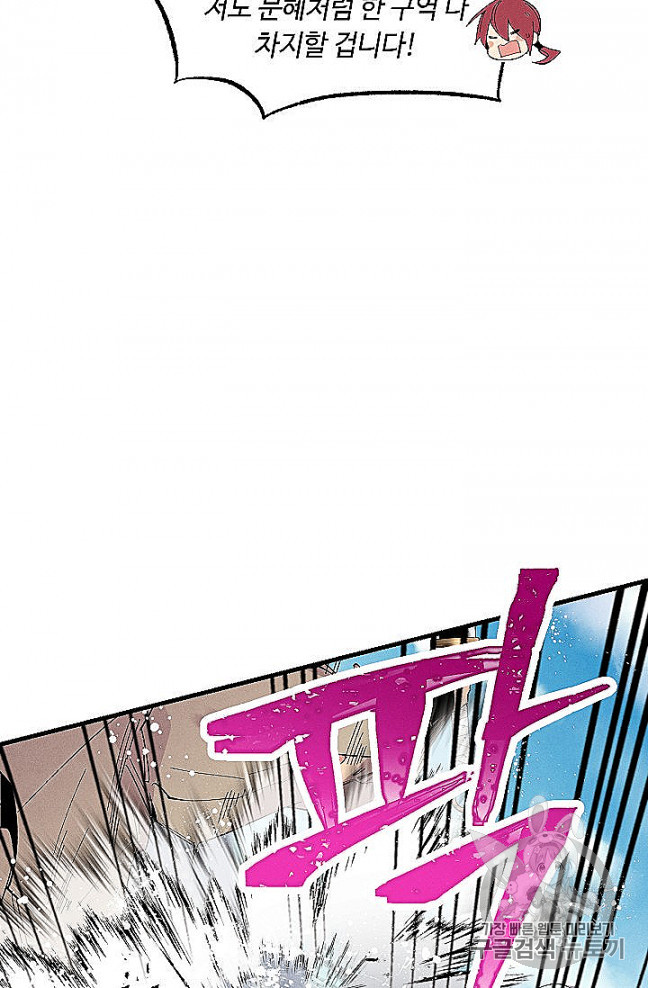Read Lightning Degree Manga Online