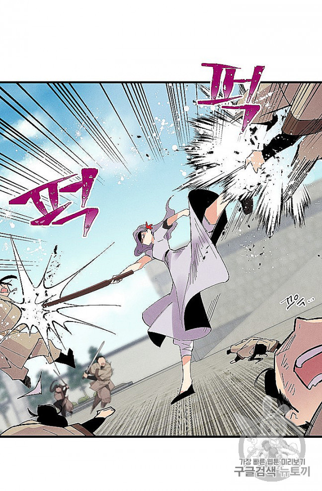 Read Lightning Degree Manga Online
