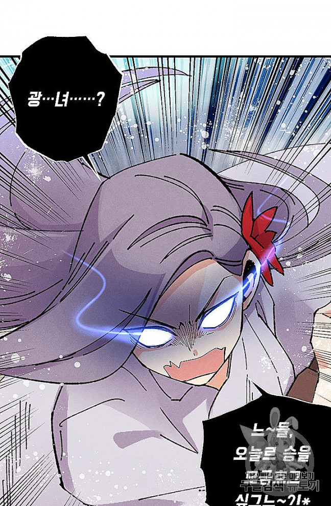 Read Lightning Degree Manga Online