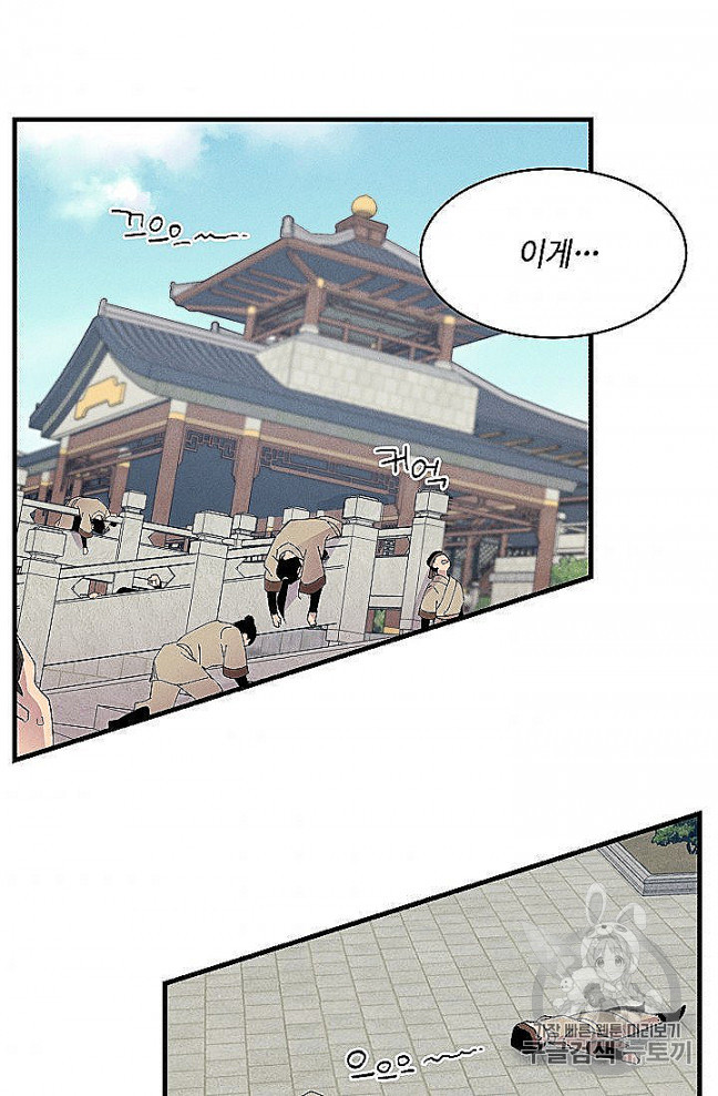 Read Lightning Degree Manga Online