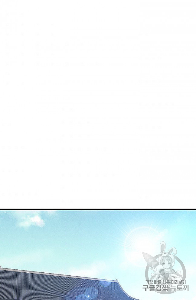 Read Lightning Degree Manga Online