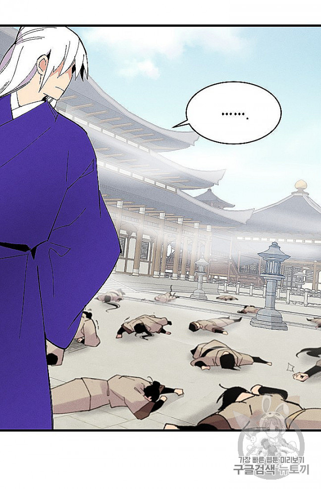 Read Lightning Degree Manga Online