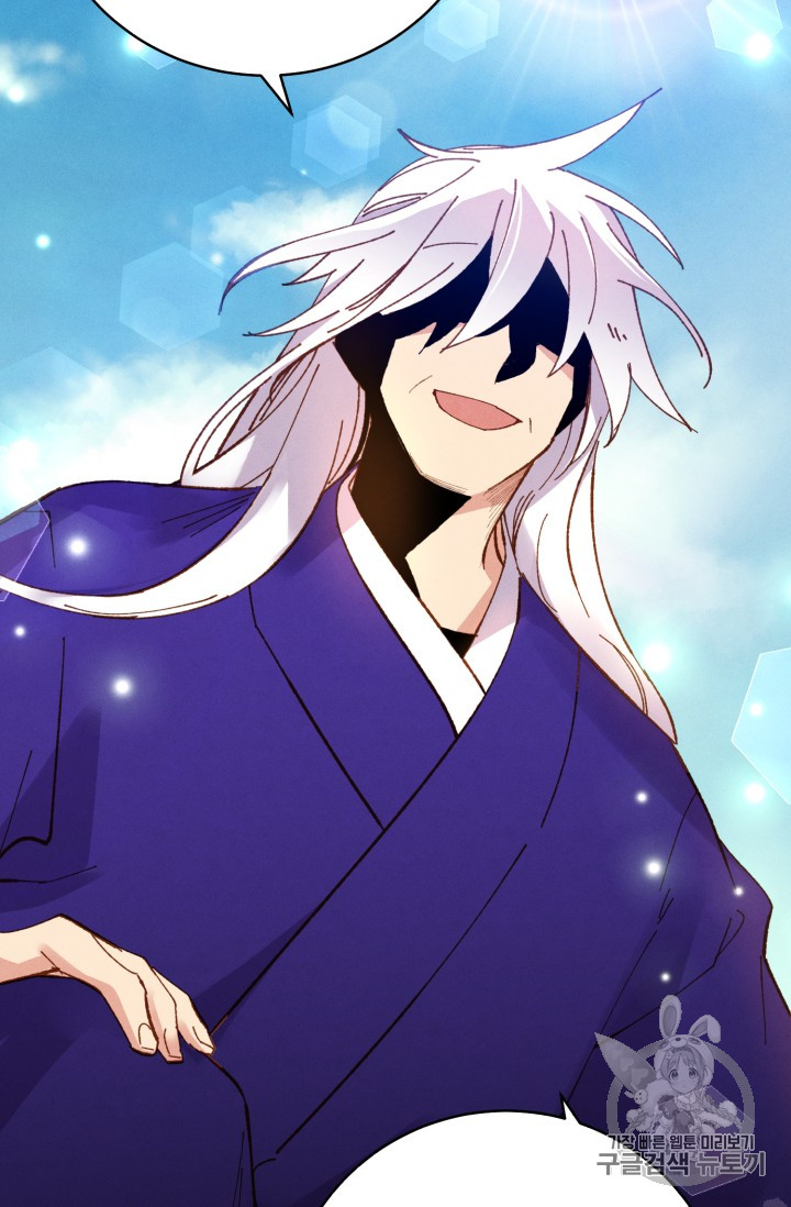 Read Lightning Degree Manga Online