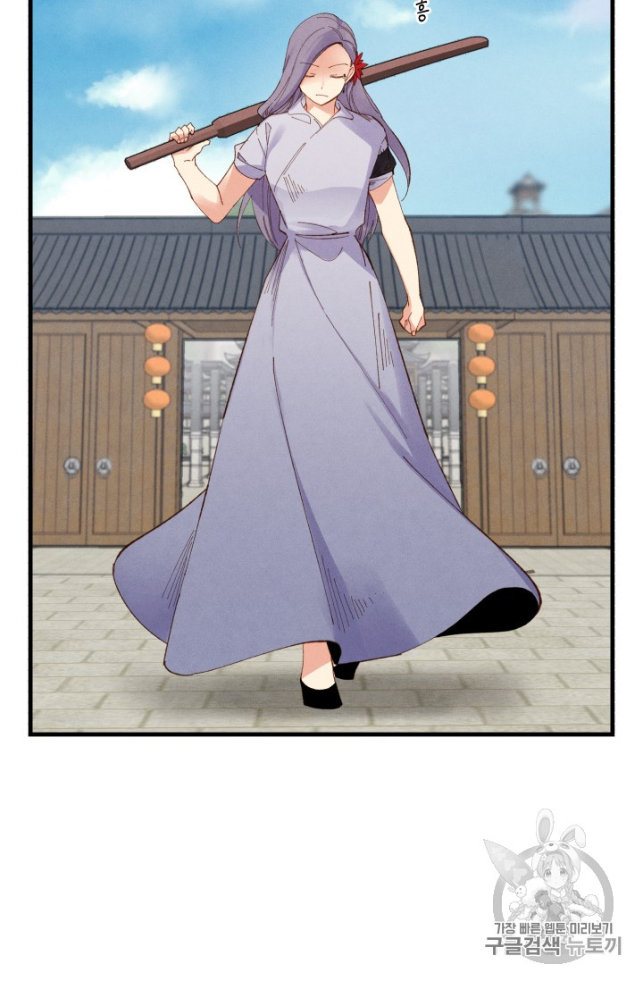 Read Lightning Degree Manga Online