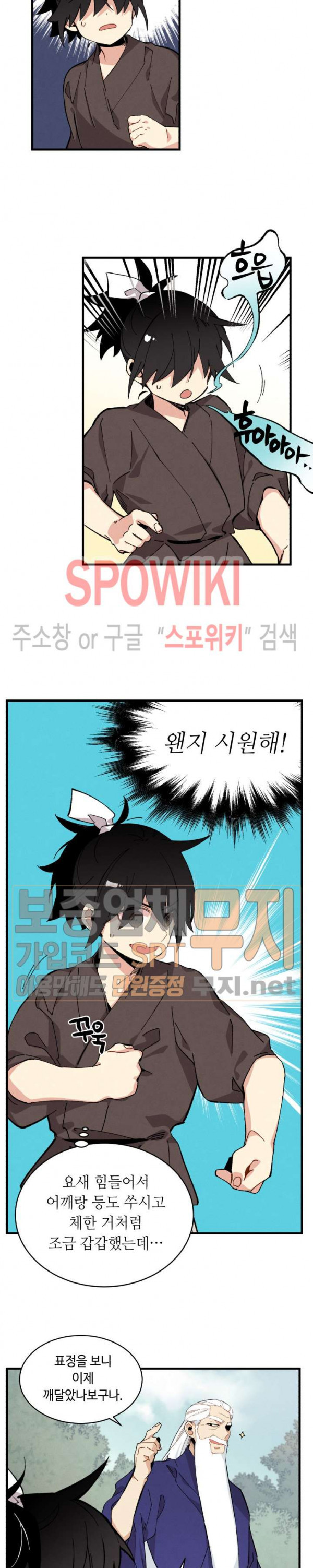 Read Lightning Degree Manga Online