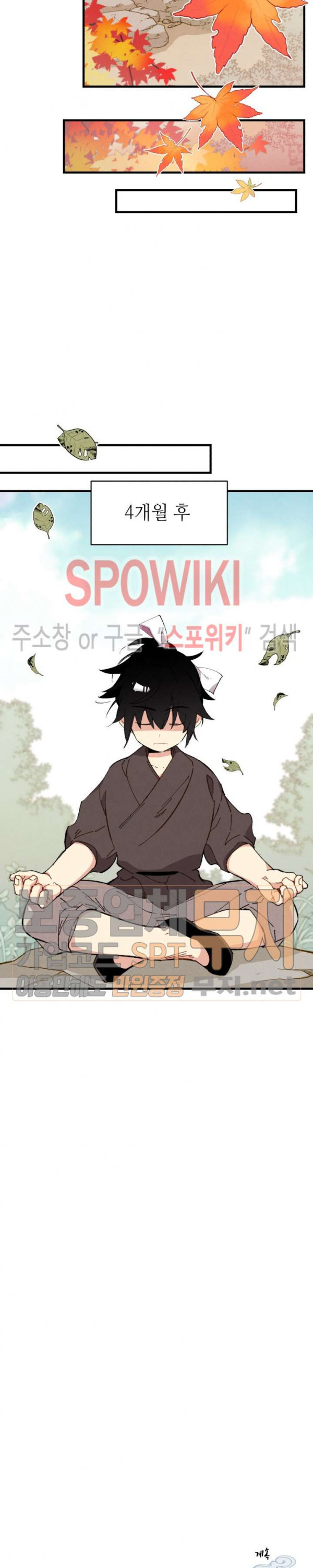 Read Lightning Degree Manga Online