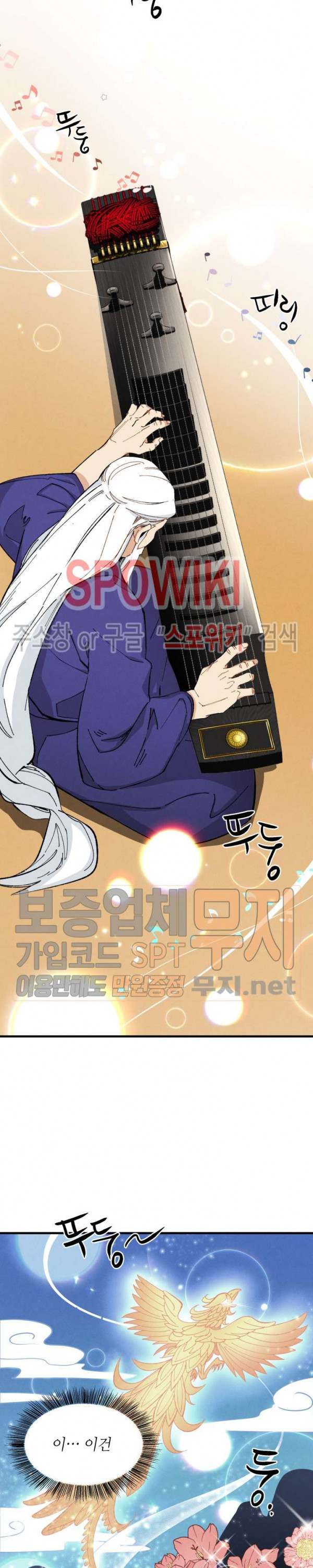 Read Lightning Degree Manga Online