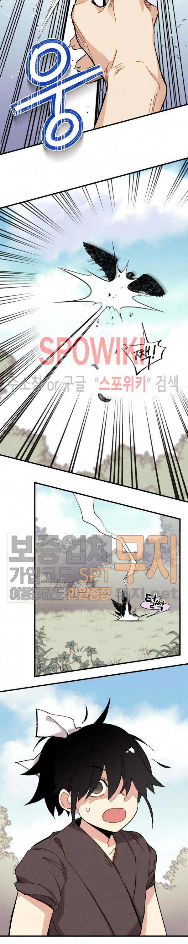 Read Lightning Degree Manga Online