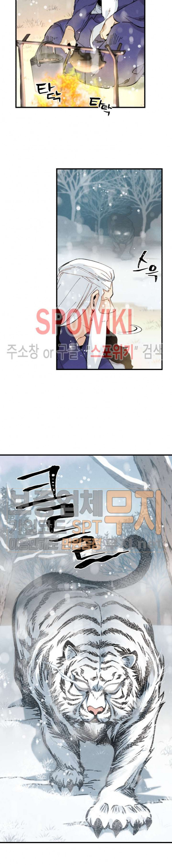 Read Lightning Degree Manga Online
